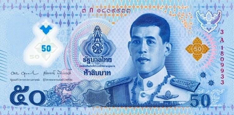 Thailand bankbiljet 50 Baht King Rama X ND 2025, Pick 146W, Postzegels en Munten, Bankbiljetten | Azië, Ophalen of Verzenden, Zuidoost-Azië
