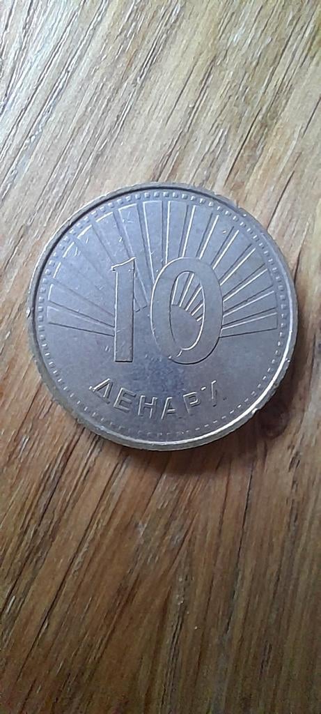 Denari MKD munt ~ Noord Macedonië, Ophalen of Verzenden, Overige landen, Losse munt