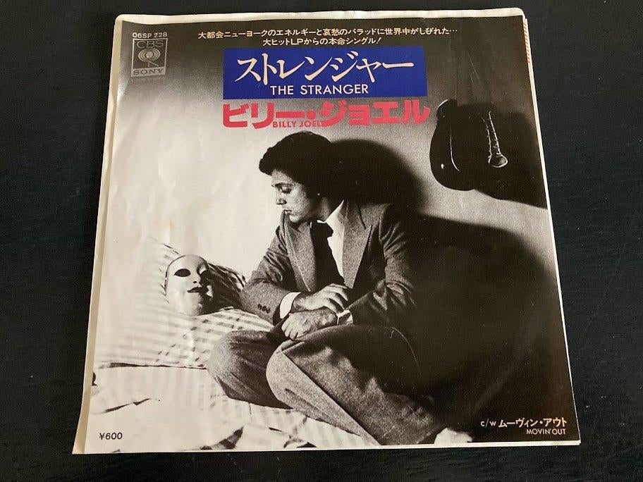 Billy Joel “The Stranger” 7” single uit Japan, Verzenden, 7 inch, Single, Zo goed als nieuw