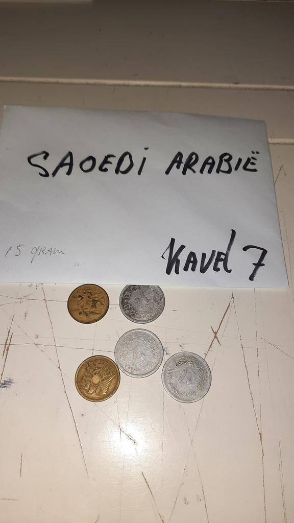 Saoedi Arabië Munt Kavel Nr. 7, Postzegels en Munten, Munten | Azië, Verzenden, Midden-Oosten, Losse munt