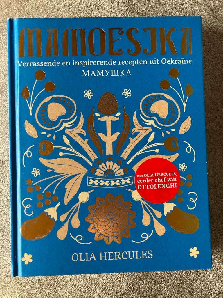 Mamoesjka: Verrassende recepten uit Oekraïne - Olia Hercules, Ophalen of Verzenden, Zo goed als nieuw, Overige gebieden, Voorgerechten en Soepen