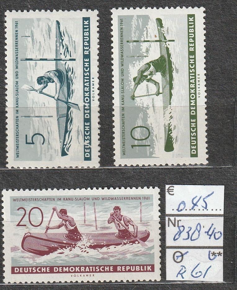 DDR WK Wildwatervaren '61Michel 838-40 Nr.R61p, Verzenden, DDR, Postfris