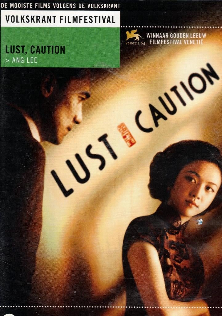 Lust, Caution - Ang Lee, Vanaf 16 jaar, Ophalen of Verzenden, Zo goed als nieuw, Azië