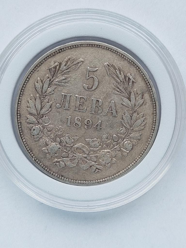 Bulgarije 5 leva 1894 - zilver, Ophalen of Verzenden, Bulgarije, Losse munt, Zilver
