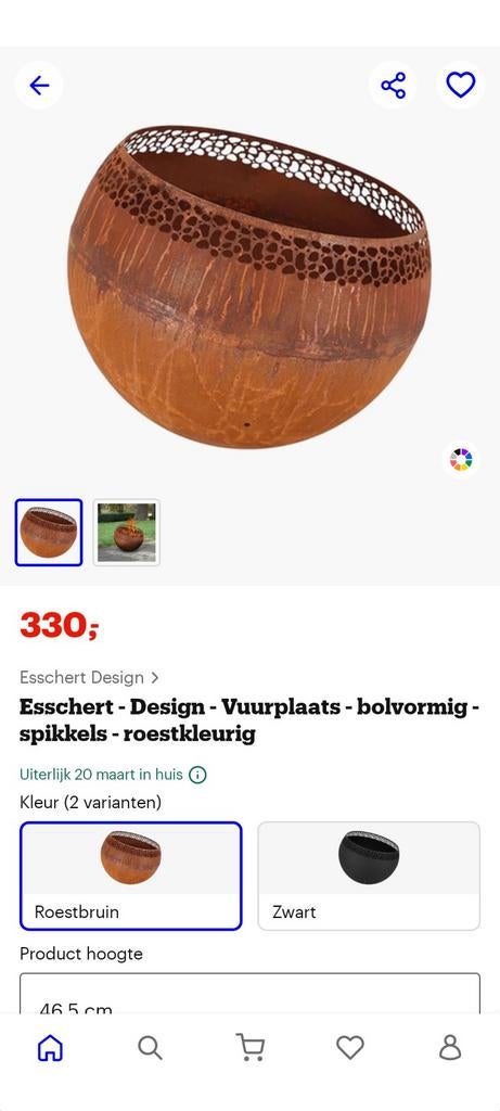 Eschert design vuurschaal bolvormig roest, Ophalen of Verzenden