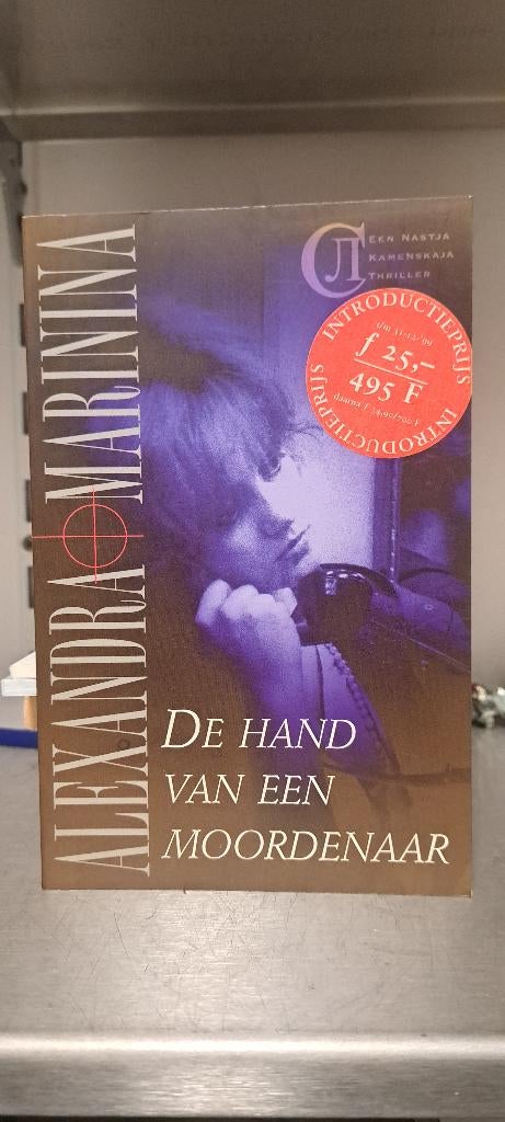 Alexandra Marmina-de hand van een moordenaar(Z250-228), Ophalen of Verzenden, Zo goed als nieuw