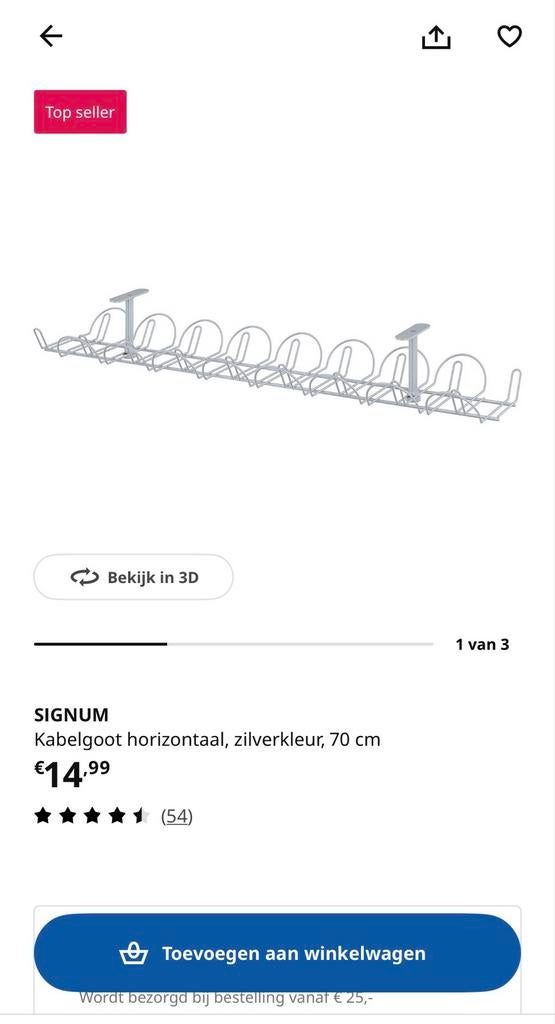 IKEA SIGNUM Kabelgoot (nieuw), Ophalen of Verzenden, Nieuw