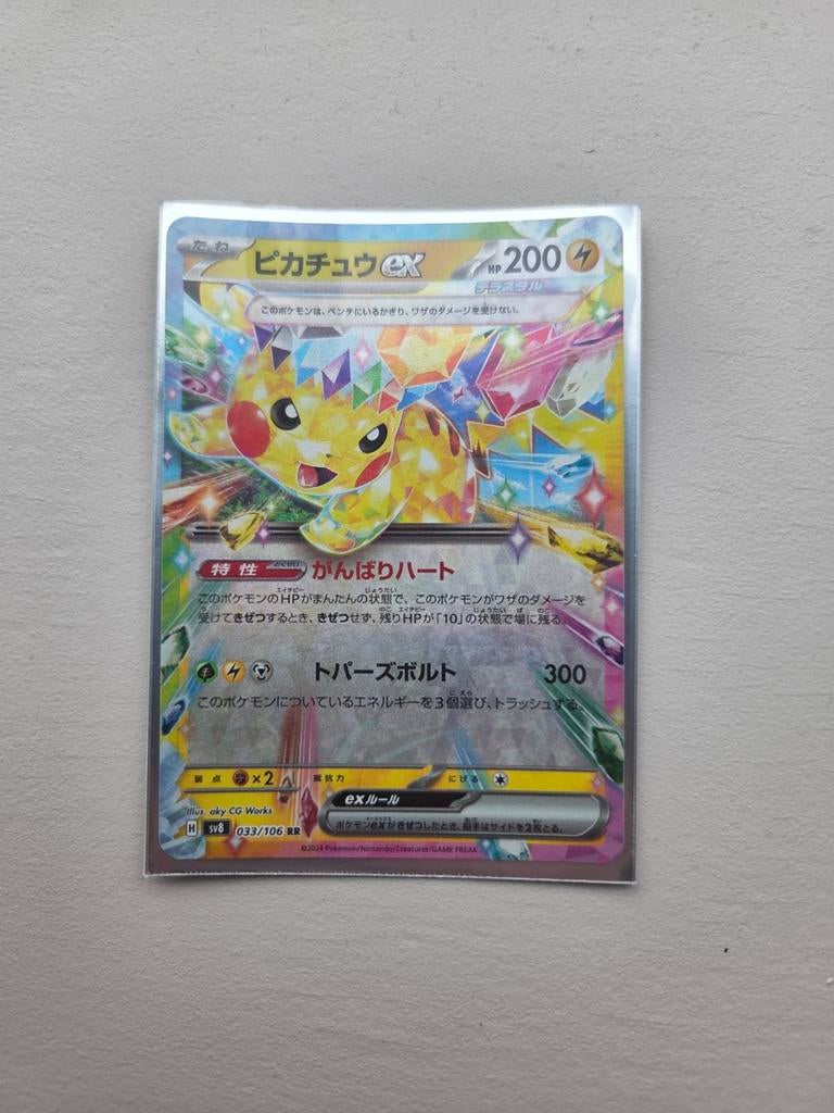 Pikachu ex Japanse kaart, Ophalen of Verzenden, Gebruikt, Losse kaart, Foil