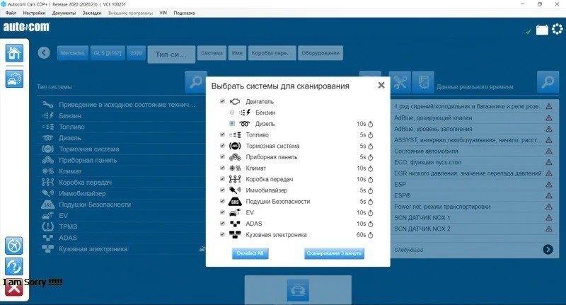 Autocom 2020 - 2021 Volledige (Vmware Nieuwe Release 2020.23, Ophalen of Verzenden, Nieuw
