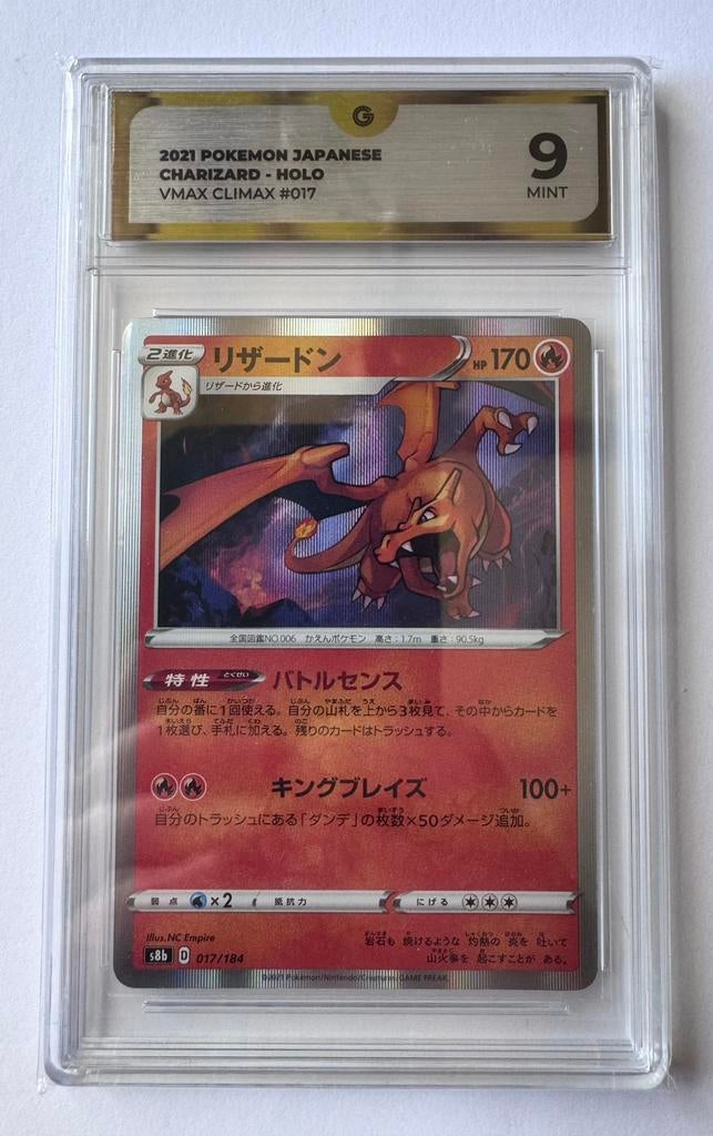 2021 POKEMON JAPANESE CHARIZARD-HOLO vmax climax #017, Ophalen of Verzenden, Zo goed als nieuw