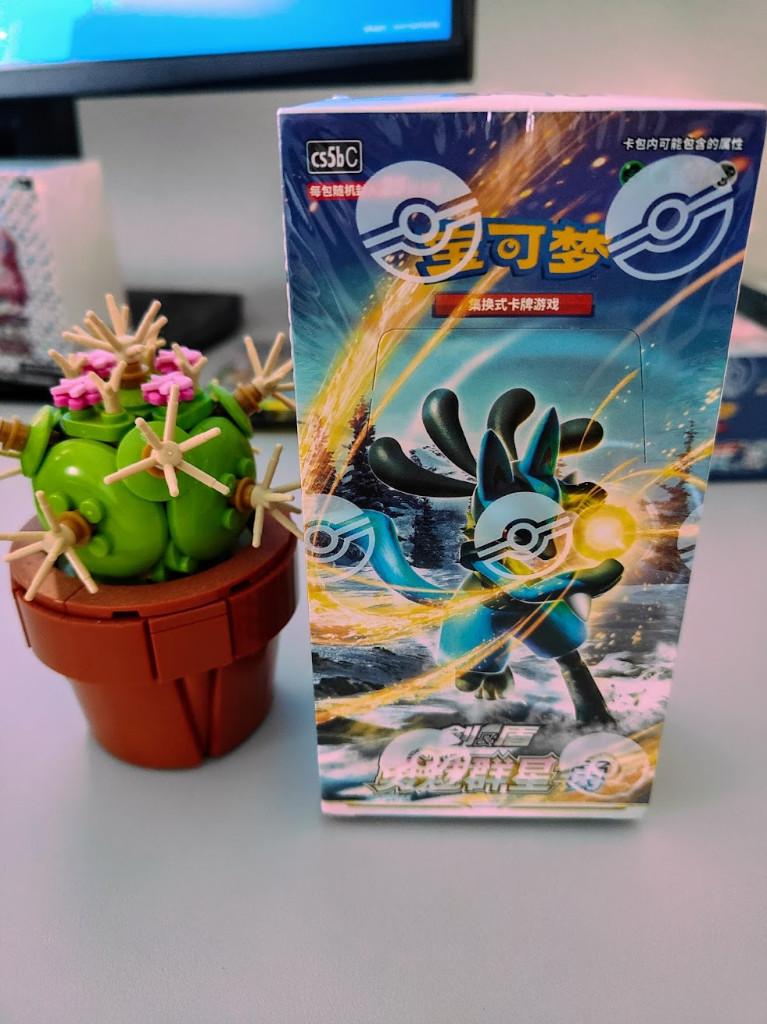 Astral Radiance Booster Box CN Lucario CN ETB Elite Trainer, Ophalen of Verzenden, Nieuw, Boosterbox, Foil