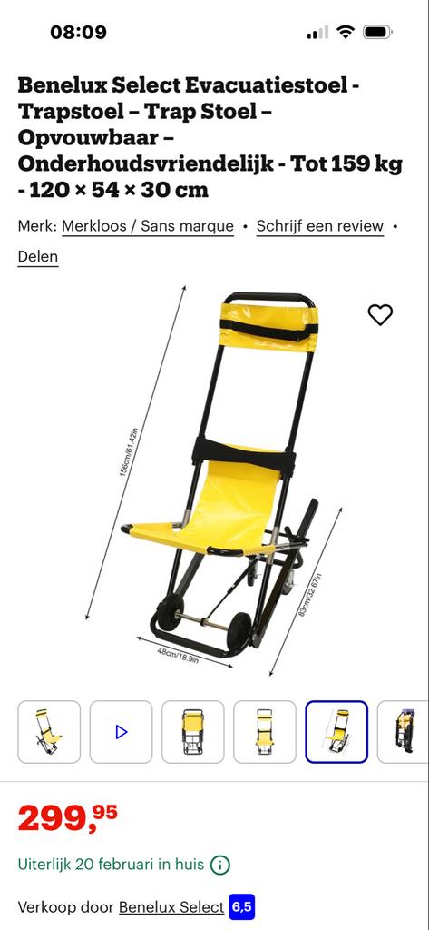 Evacuatie stoel, Ophalen, Inklapbaar, Nieuw, Duwrolstoel