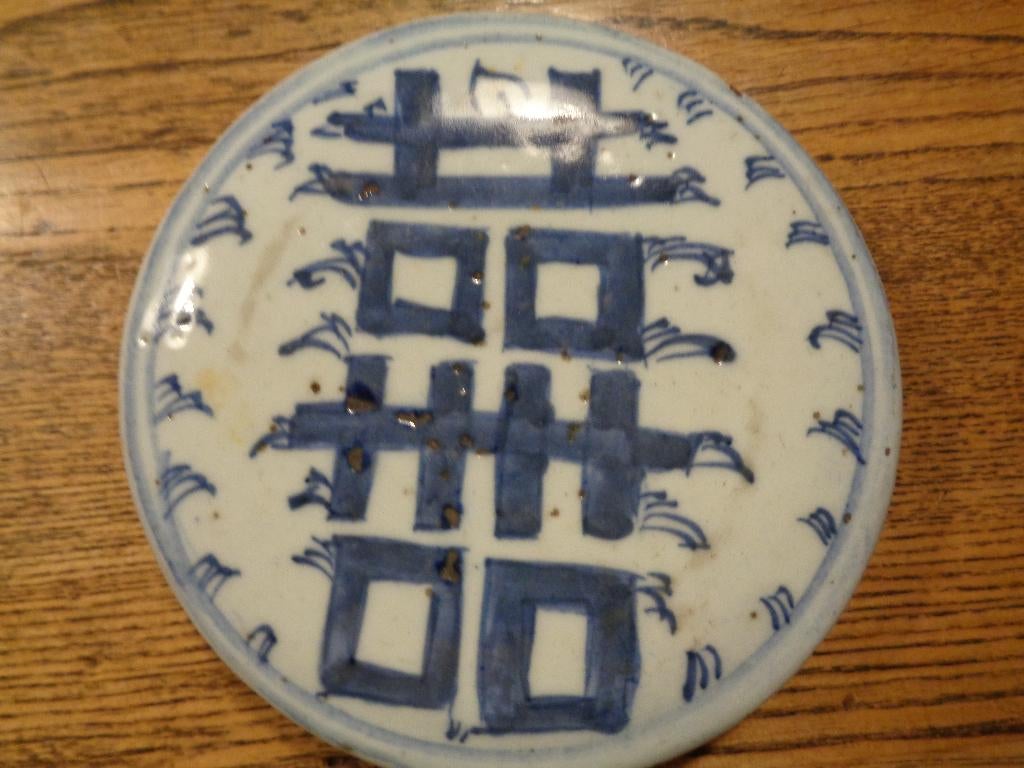 SINEES DEKSEL  12-2cm, Antiek en Kunst, Ophalen of Verzenden