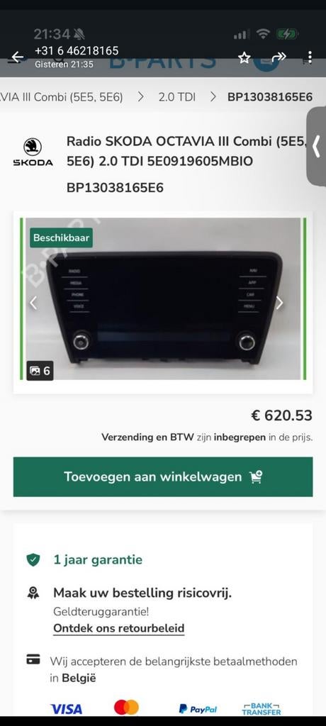 Škoda Octavia multi scherm, Ophalen of Verzenden, Zo goed als nieuw