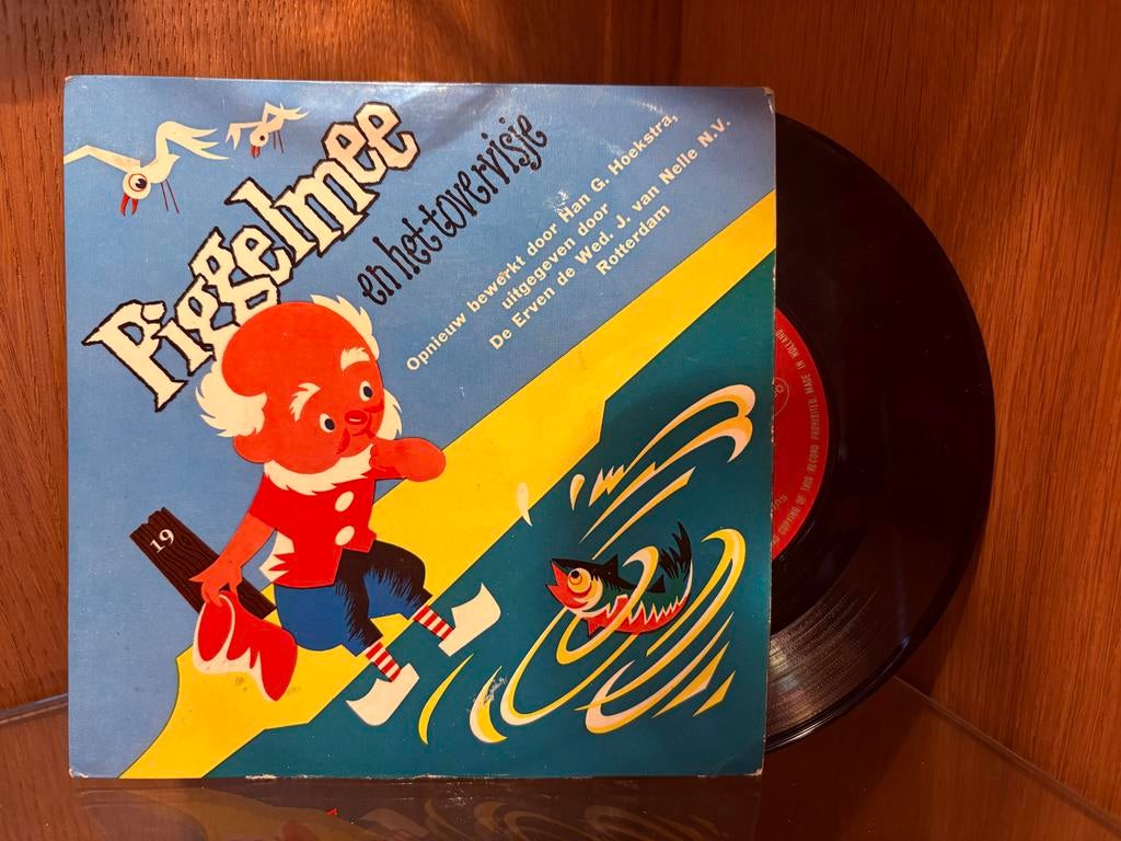 Piggelmee en het tovervisje - Vinyl Single plaat