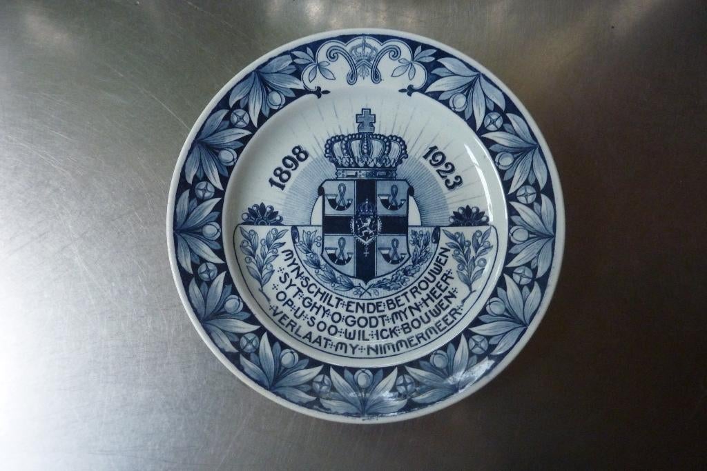 antiek wandbord 25 jarig regeringsjubileum Wilhelmina 1923, Ophalen of Verzenden