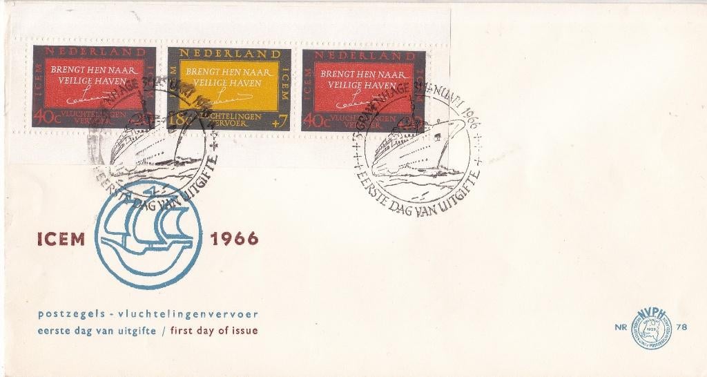 Nederland FDC E78a – Vluchtelingen – NVPH 858, Verzenden, Onbeschreven, Nederland
