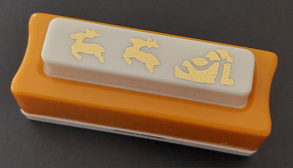 Jeny's Design pons - Rendieren en Kerstman in Arreslee, Hobby en Vrije tijd, Kaarten | Zelf maken, Ophalen of Verzenden, Zo goed als nieuw