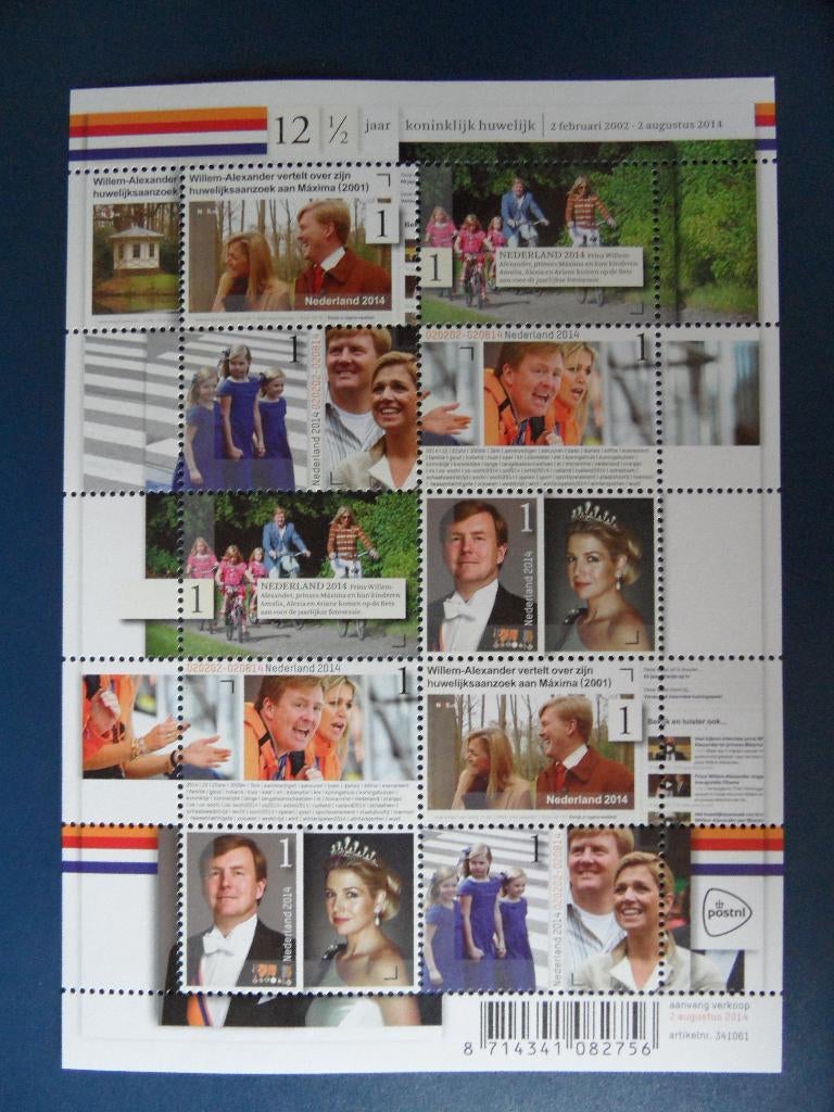 Postzegelvel 12,5 jaar koninklijk huwelijk * korting *, Ophalen of Verzenden, Postfris