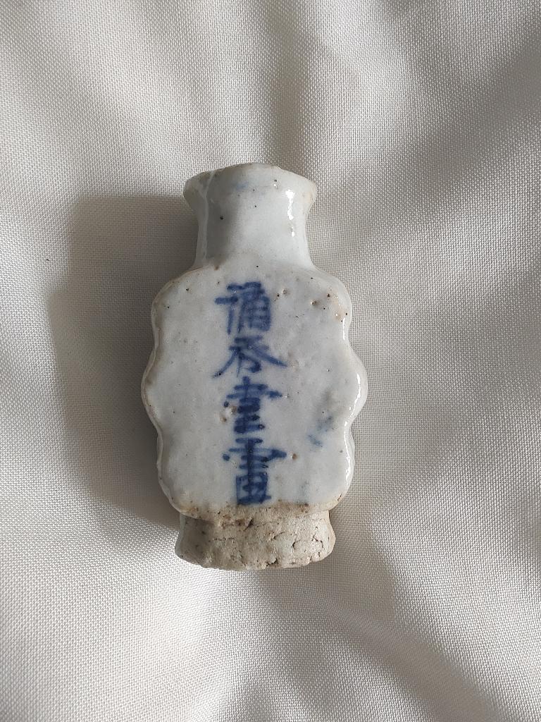 chinese medicijn flesjes , 2 stuks , 17e of 18e eeuw, Antiek en Kunst, Antiek | Keramiek en Aardewerk, Ophalen