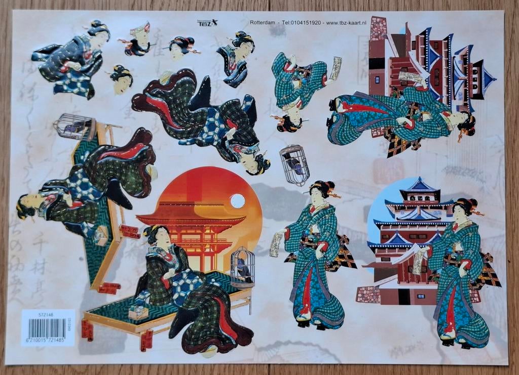 3D-Knipvel (TBZ Rotterdam) - Japan - nr. 572148, Ophalen of Verzenden, Nieuw, Knipvel