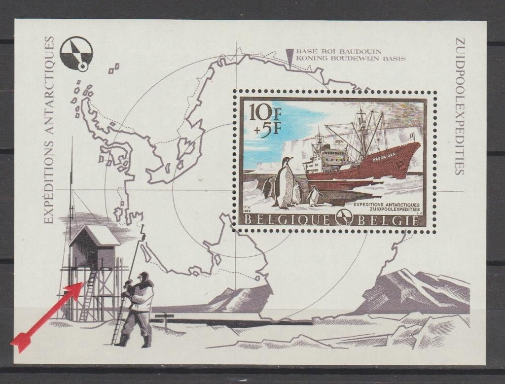 België 1966 blok Zuidpoolexpeditie met LUPPI variëteit **, Scheepvaart, Orginele gom, Ophalen of Verzenden, Postfris