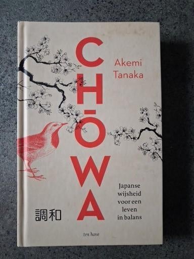 Akemi Tanaka - Chowa, Nieuw, Ophalen of Verzenden, Akemi Tanaka, Cultuurfilosofie