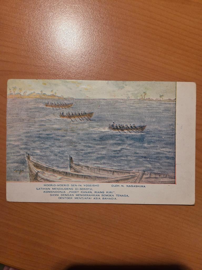 Japanse Propagandakaart Nederlands-Indië (Bezetting 42-45), Verzenden, Briefkaart