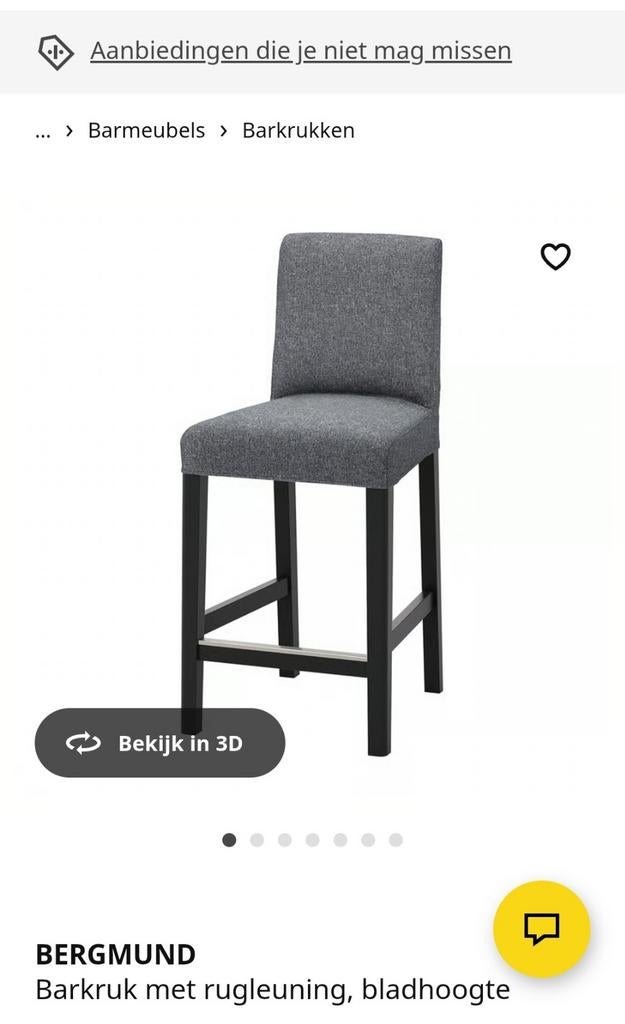 2x ikea kruk. Wel nieuwe ikea bekleding nodig, Huis en Inrichting, Stoelen, Ophalen, Gebruikt, Wit, Twee