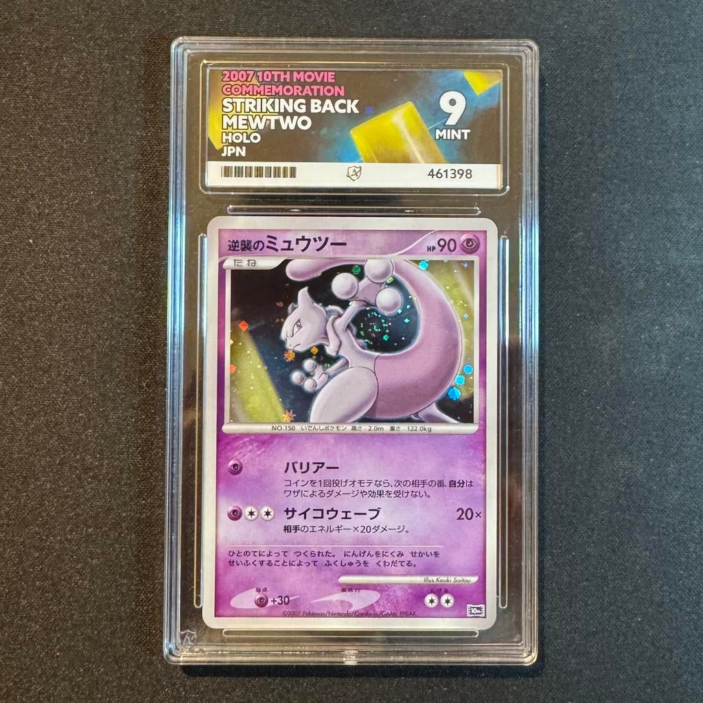 Pokémon Mewtwo ACE 9 SWIRL 10th Movie Promo, Ophalen of Verzenden, Zo goed als nieuw