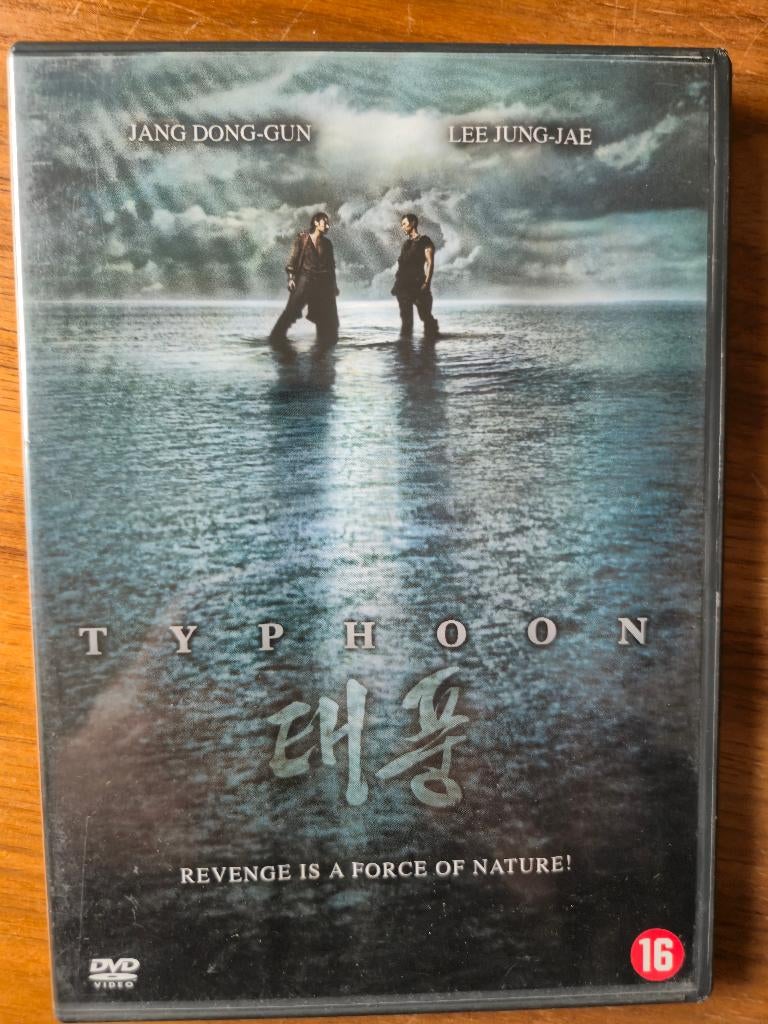 Typhoon, Vanaf 16 jaar, Ophalen of Verzenden, Zo goed als nieuw