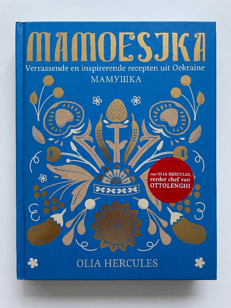 Mamoesjka (zgan), Hoofdgerechten, Verzenden, Zo goed als nieuw, Olia Hercules