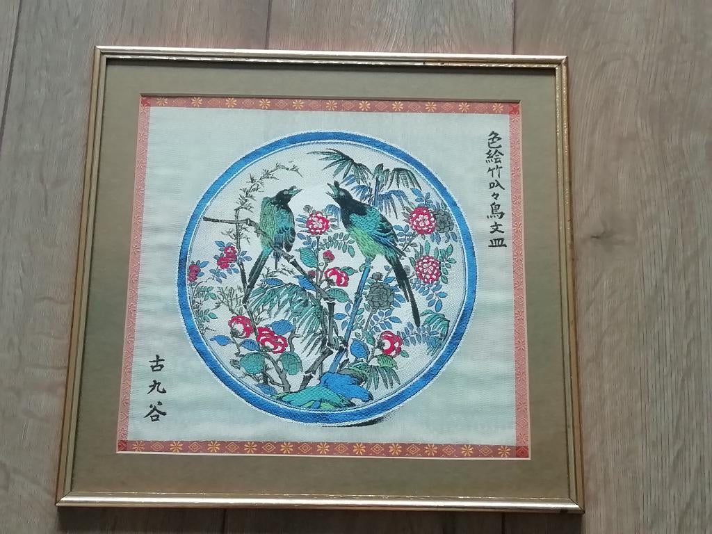 Japans kunstwerkje geweven stof, ingelijst, Antiek en Kunst, Kunst | Niet-Westerse kunst, Ophalen