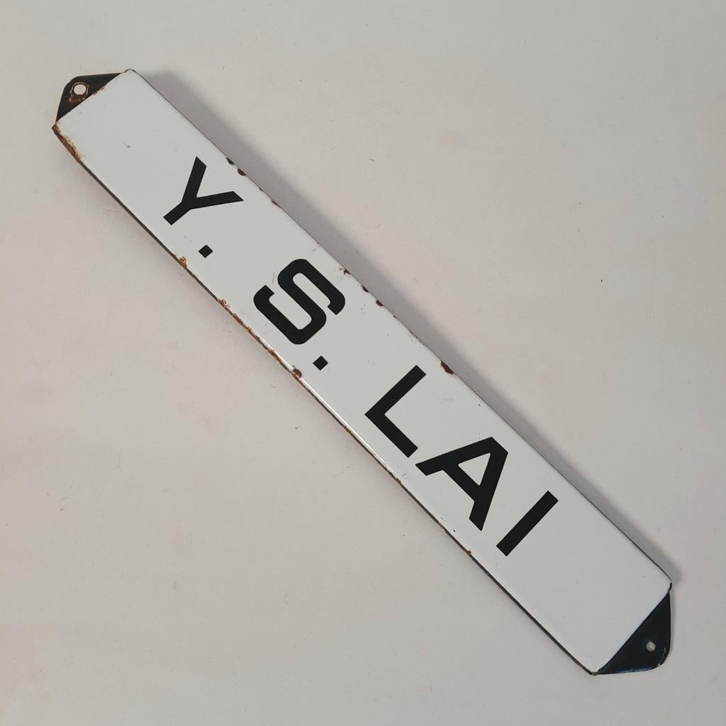 Vintage emaille naamplaat naambord - Y.S. LAI, Ophalen of Verzenden