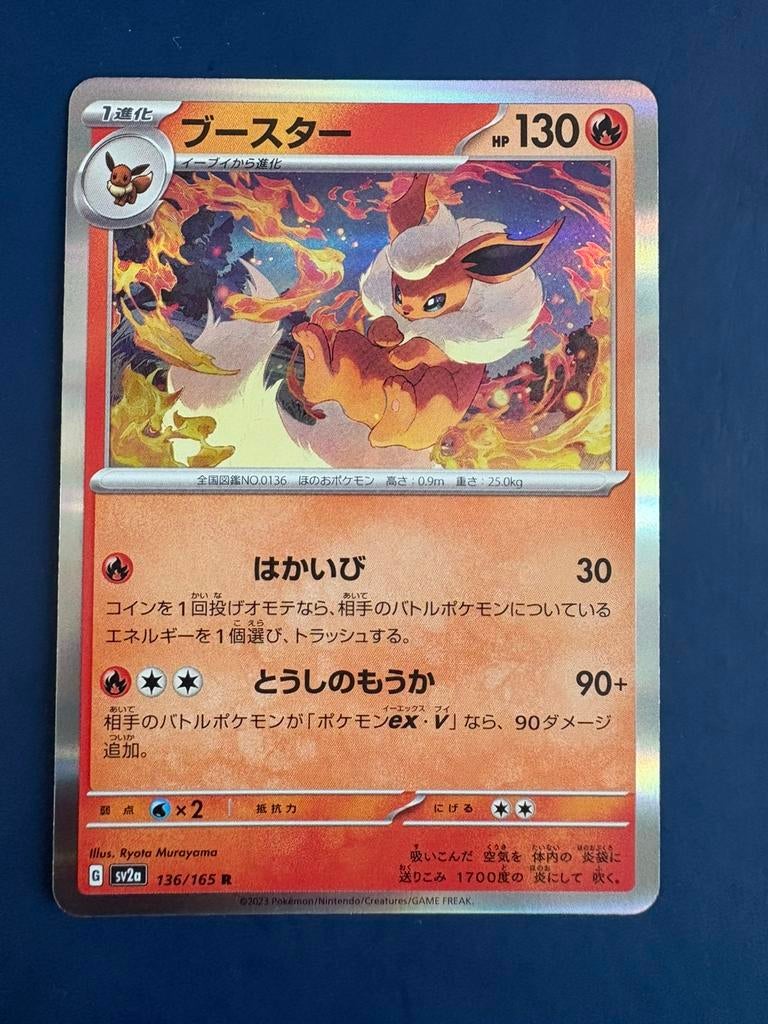Pokemon Flareon 136 165 holo Japans, Ophalen of Verzenden, Zo goed als nieuw