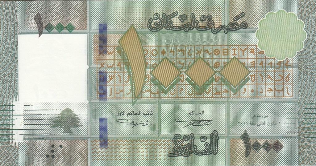 Libanon bankbiljet 1000 Livres 2016, Pick 90c UNC, Ophalen of Verzenden, Midden-Oosten, Los biljet