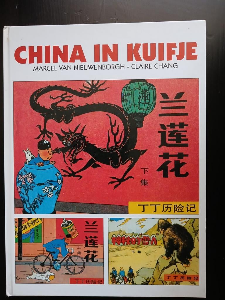 M. van Nieuwenborgh - China in Kuifje, Boeken, M. van Nieuwenborgh; C. Chang, Eén stripboek, Ophalen of Verzenden, Zo goed als nieuw