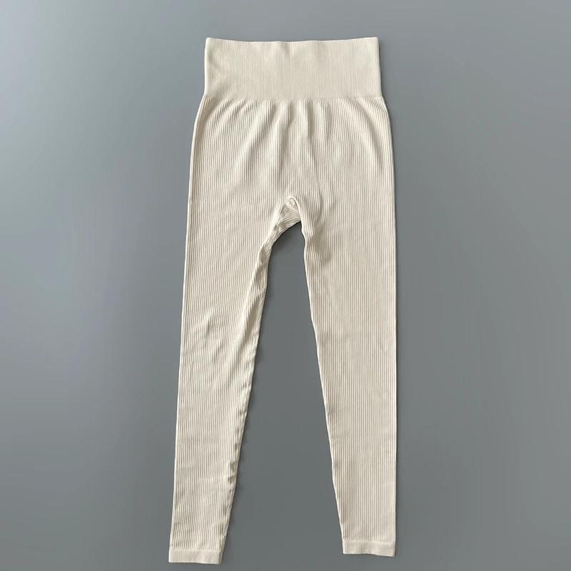 Witte yoga dames ribbroek broek sport fitness legging, Verzenden, Nieuw, Wit, Fitness of Aerobics