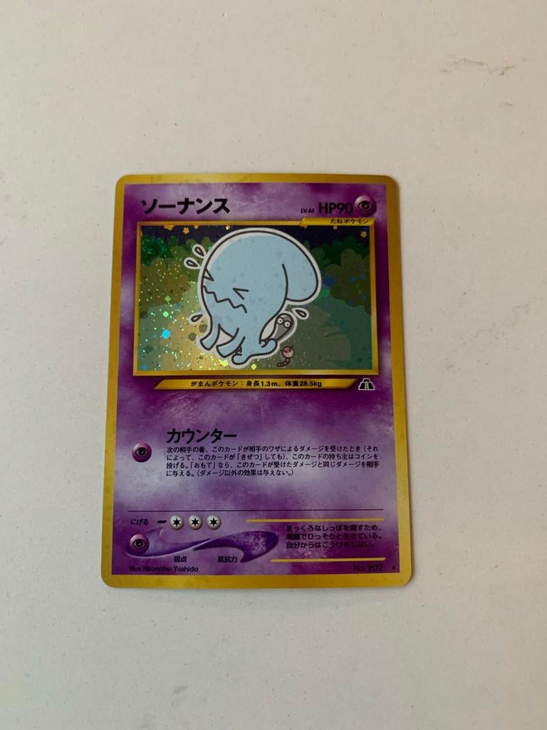 Wobbuffet Neo 2 Holo 1996 Pokemon kaart NM, Ophalen of Verzenden, Zo goed als nieuw, Losse kaart, Foil