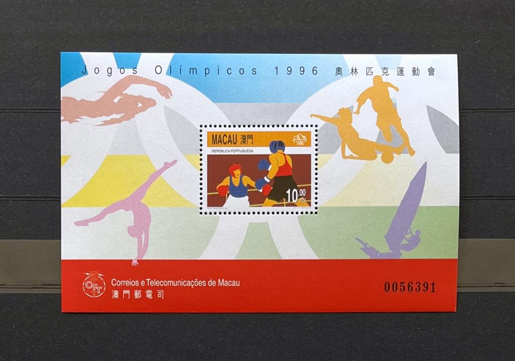 Macau China Postfris 1996 OS Atlanta Boksen, Postzegels en Munten, Ophalen of Verzenden, Postfris, Sport