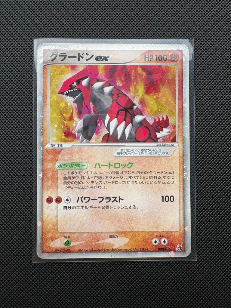 Groudon ex 008/016 pcgQ Constructed Starter Deck, Ophalen of Verzenden, Gebruikt, Losse kaart