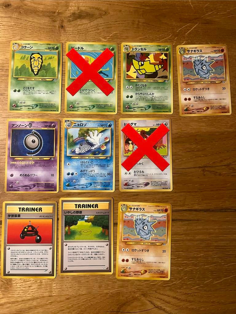 Pokemon Kaarten Neo Series Japans, Ophalen of Verzenden, Zo goed als nieuw, Meerdere kaarten