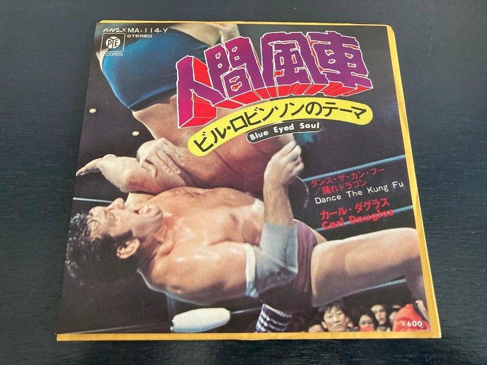 Carl Douglas "Blue Eyed Soul" 7" single uit Japan, Verzenden, 7 inch, Single, Zo goed als nieuw