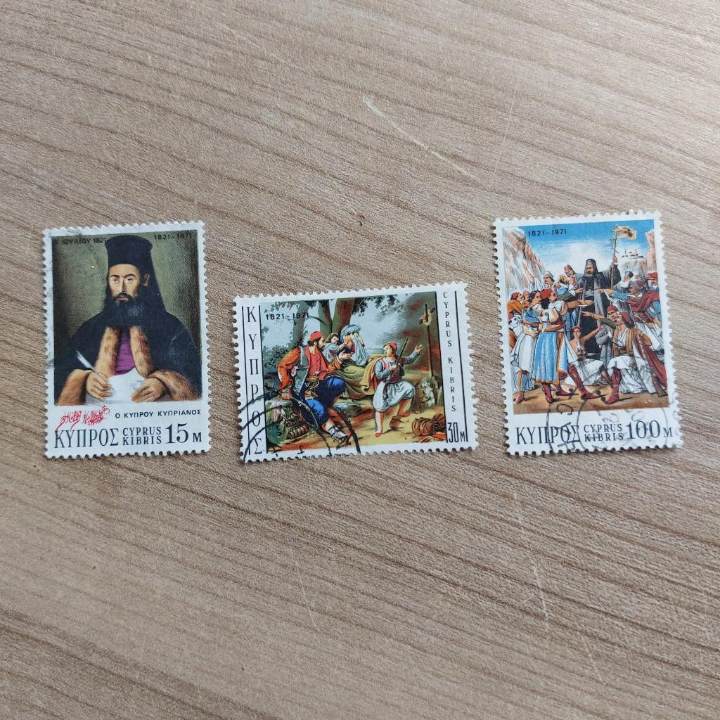 Cyprus  Mi 362 - 364, Ophalen of Verzenden, Overige landen, Gestempeld
