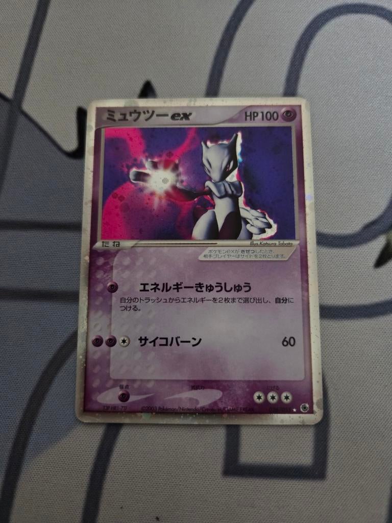 Mewtwo ex (ADV1 026) - Swirl*, Ophalen of Verzenden, Zo goed als nieuw