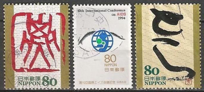 Japan 3 verschillende O 11. ADV. no.95 IJ., Verzenden, Gestempeld, Oost-Azië