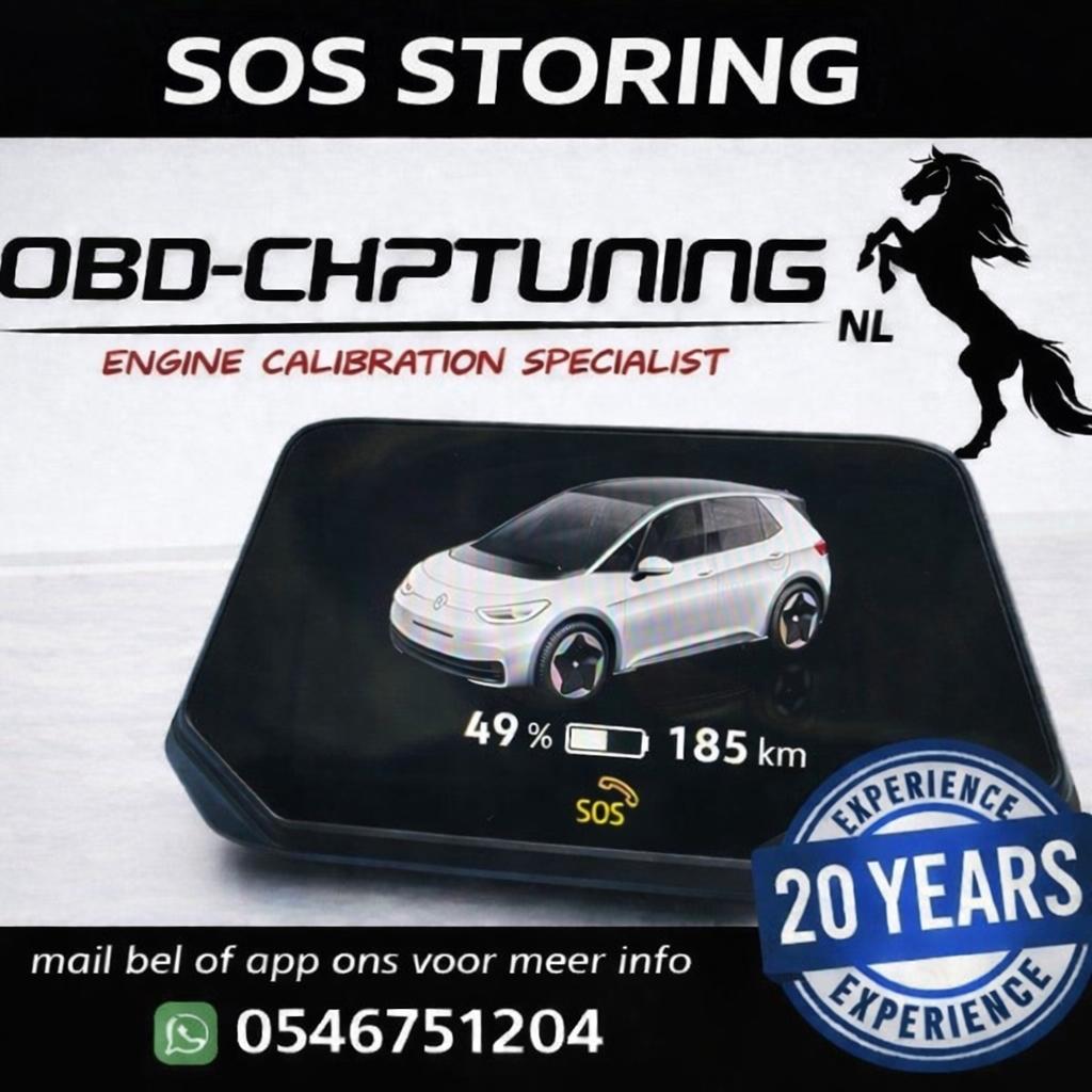 SOS storing VW ID3 / ID4 / ID5