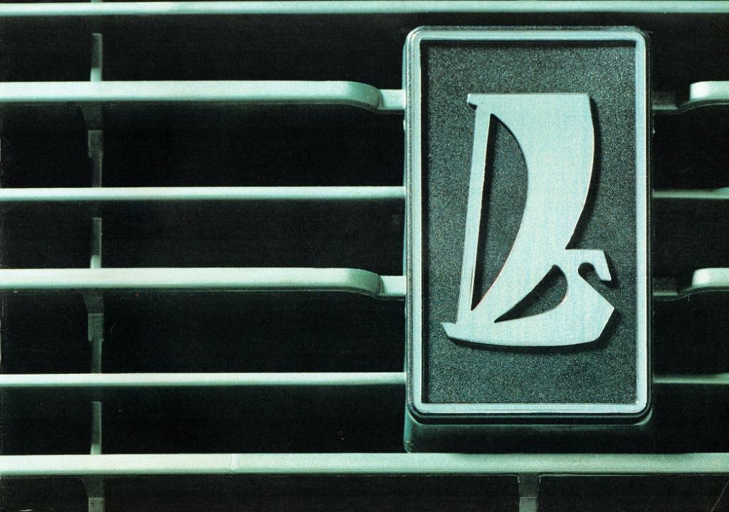 Folder Lada 2105 (ca.1981), Verzenden, Gelezen, Overige merken