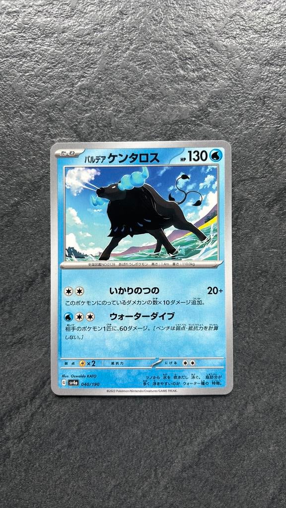 Paldean Tauros, Hobby en Vrije tijd, Verzamelkaartspellen | Pokémon, Ophalen of Verzenden, Zo goed als nieuw