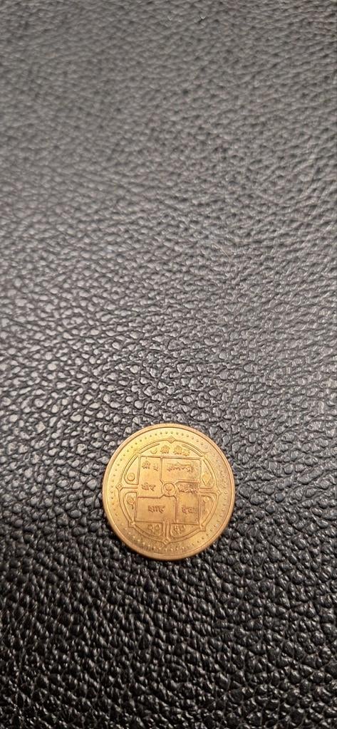 4#    Nepal 2 rupee 2003 magnetisch, Ophalen of Verzenden, Zuid-Azië